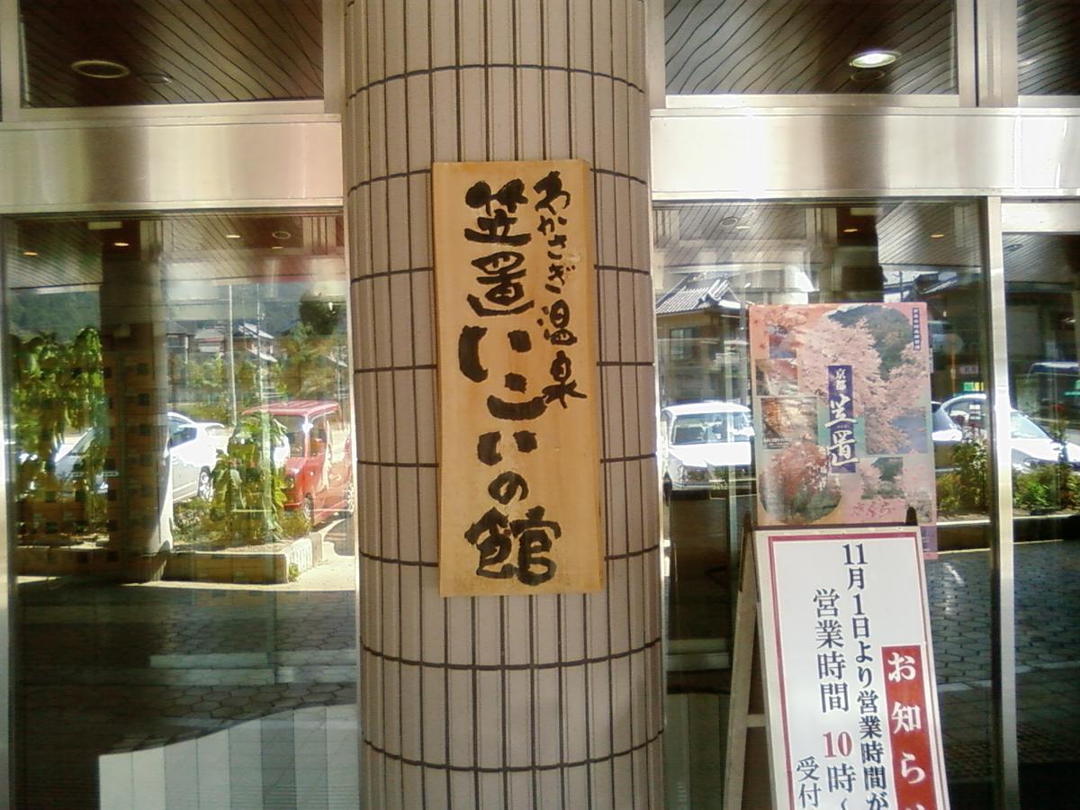 Guesthouse Kimiko Kasagicho Exterior photo